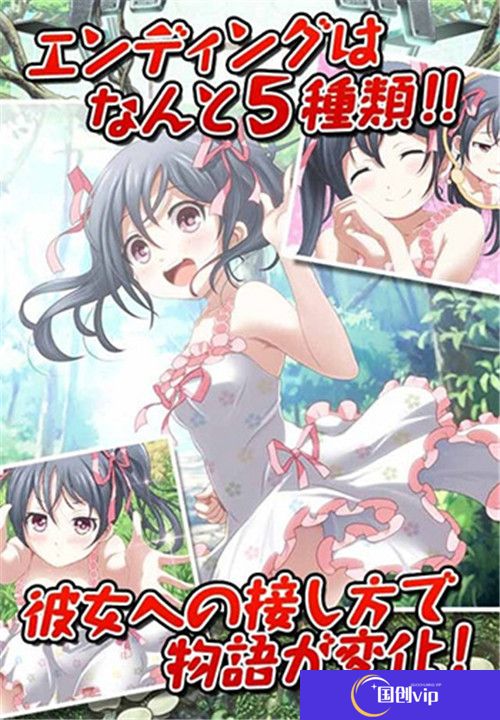 拘束少女