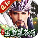 七海争霸0.1折