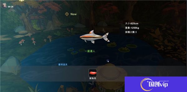工匠物语3正版