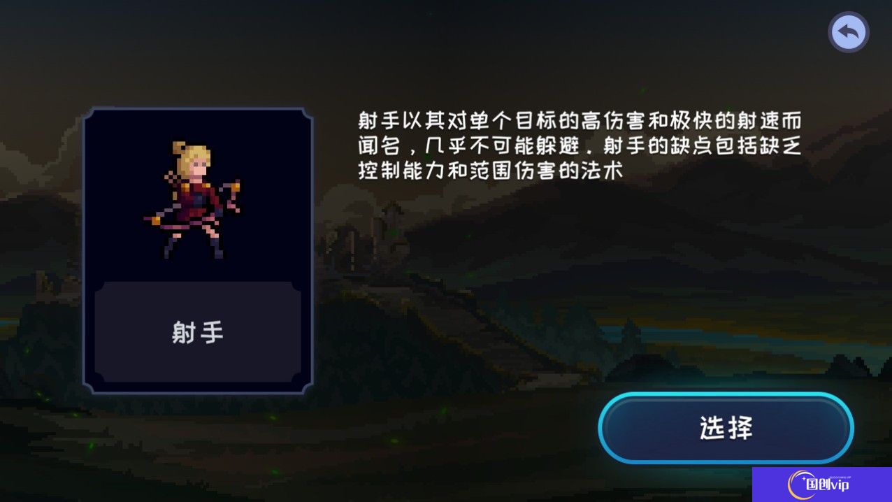黑暗崛起汉化版