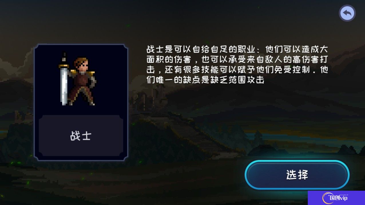 黑暗崛起汉化版