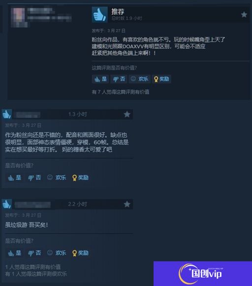 本站2