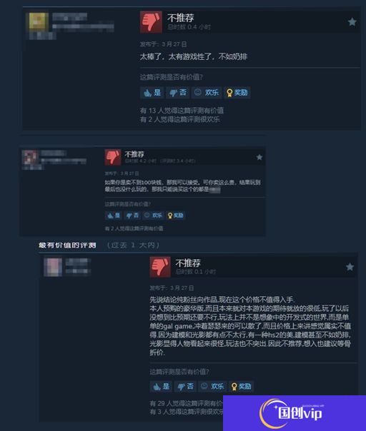 本站3
