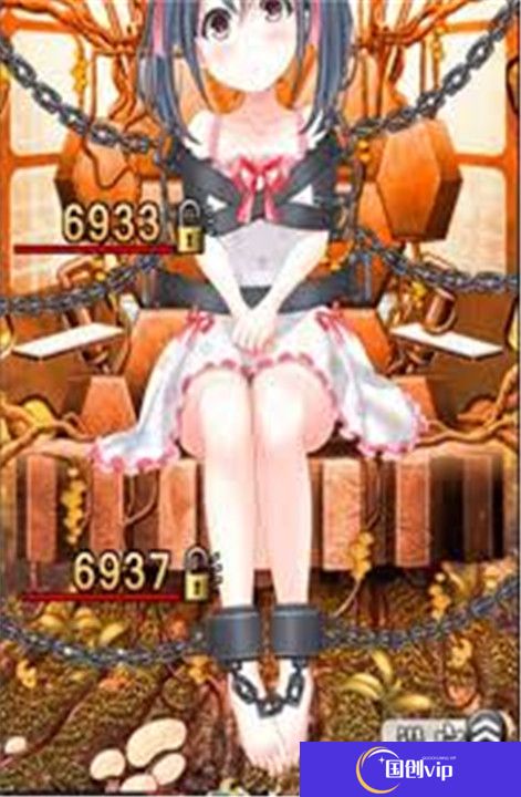 拘束少女