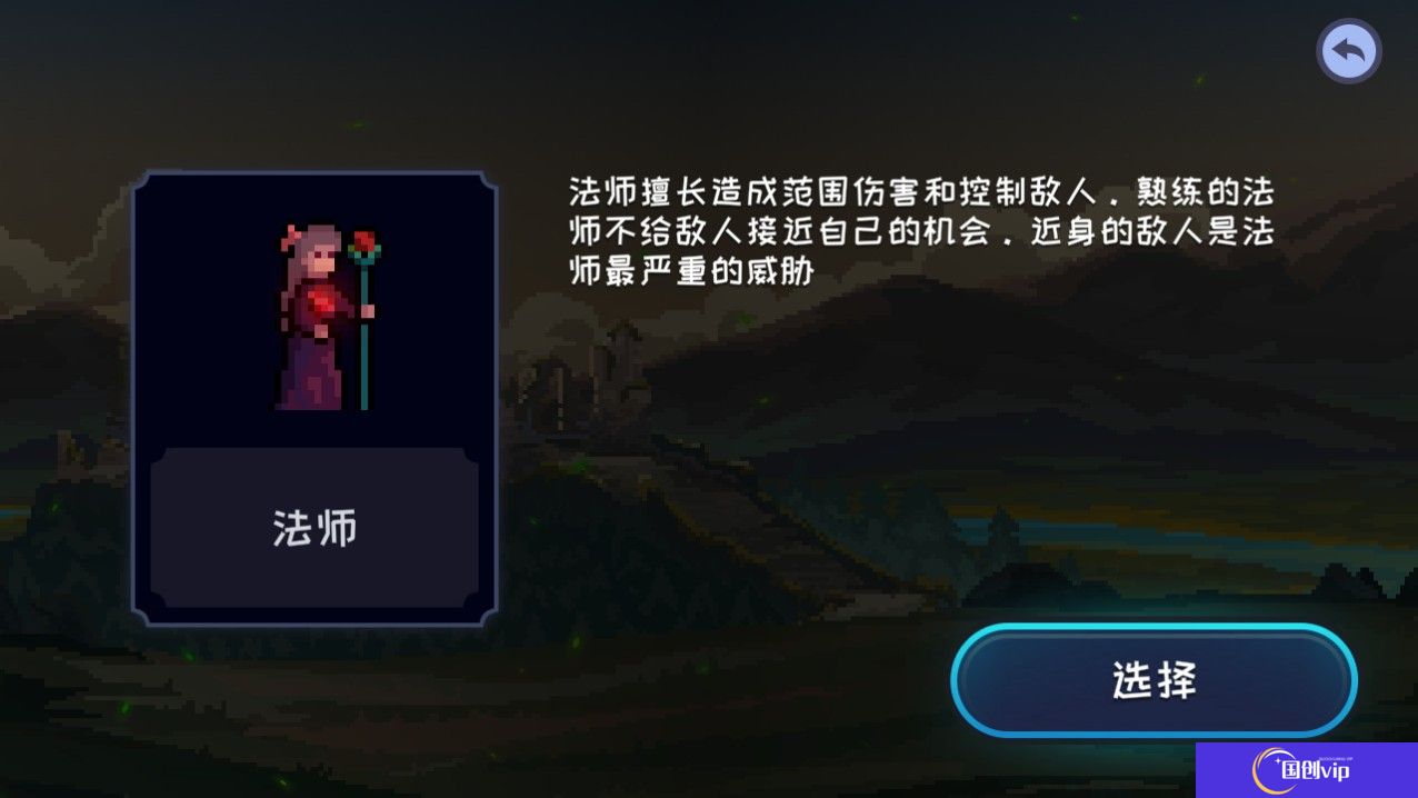 黑暗崛起汉化版