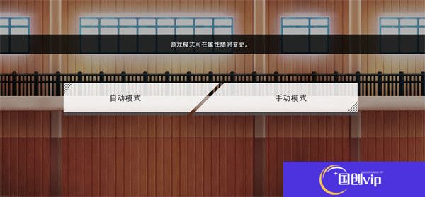 排球故事中文版