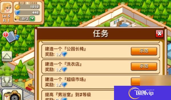 饭店物语游戏