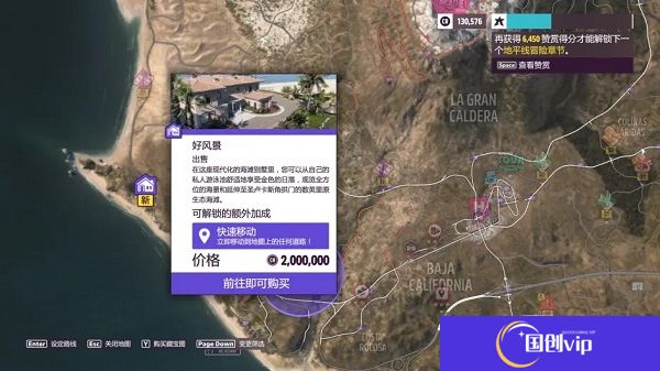 地平线5手游