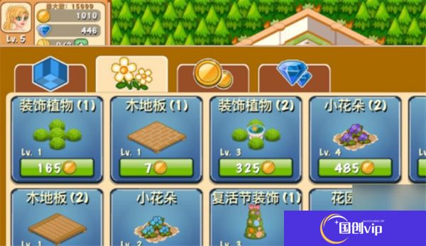 饭店物语游戏