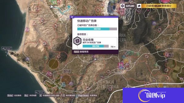 地平线5手游