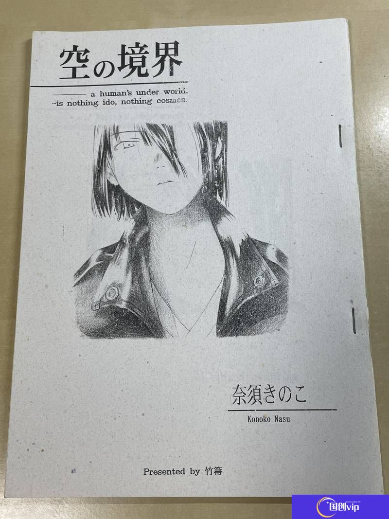 本站