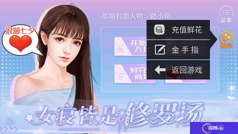 女寝皆是修罗场