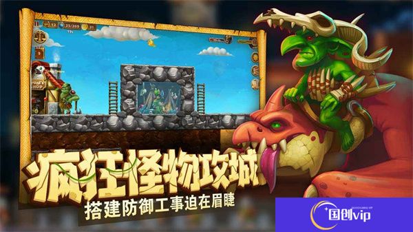打造世界手机版