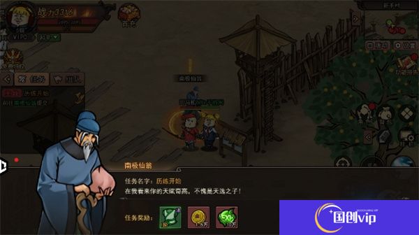 手机版鸡哥传说