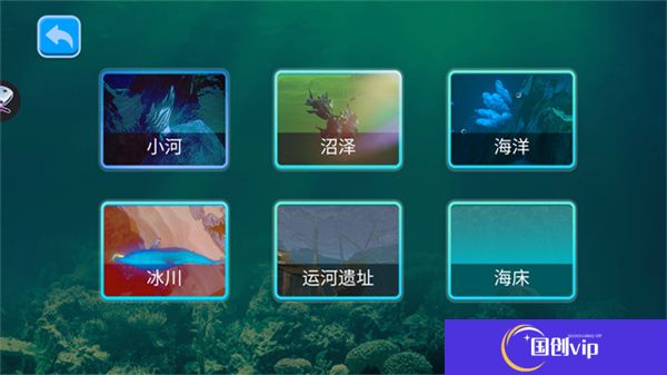 海底大猎杀进化版