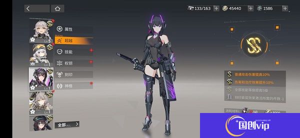 深空之眼手游下载