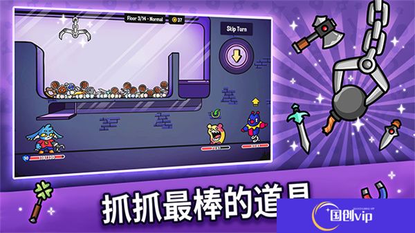 抓抓地牢安卓版