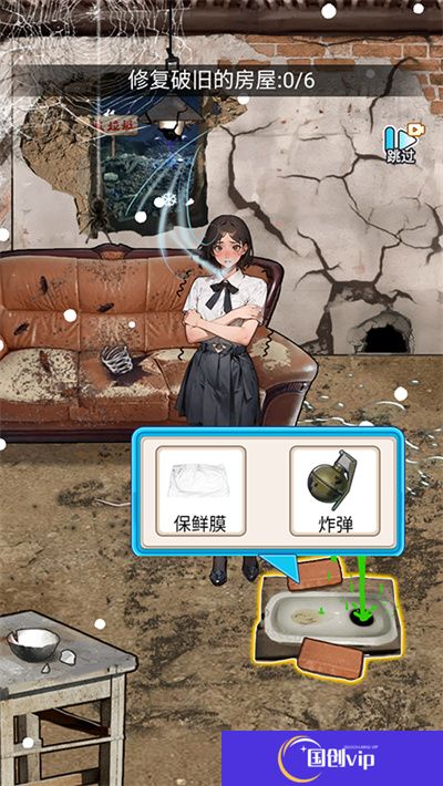 重生做大佬游戏