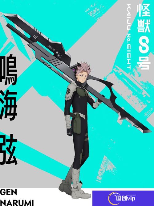 本站2