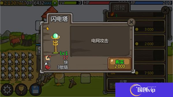 成长城堡汉化版
