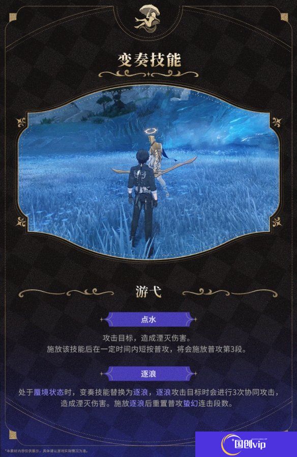 本站7