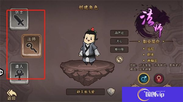 手机版鸡哥传说
