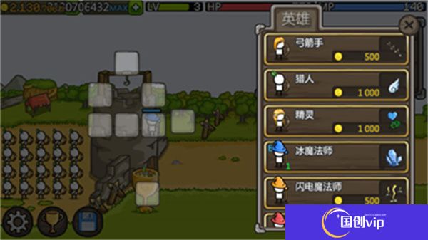 成长城堡汉化版