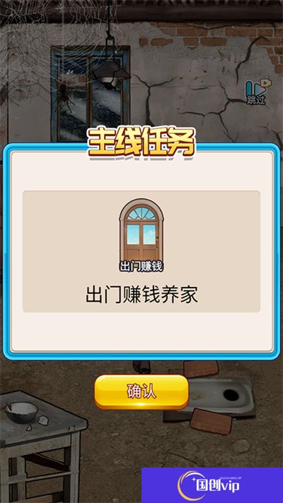 重生做大佬游戏