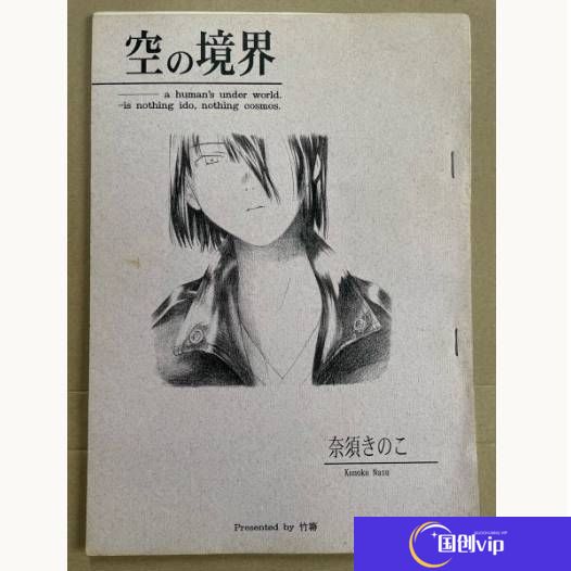 本站