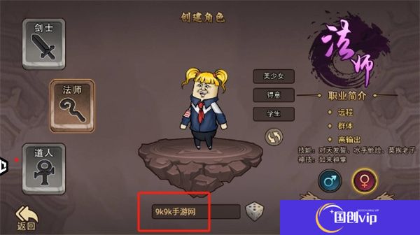 手机版鸡哥传说
