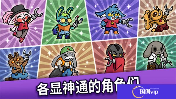 抓抓地牢安卓版