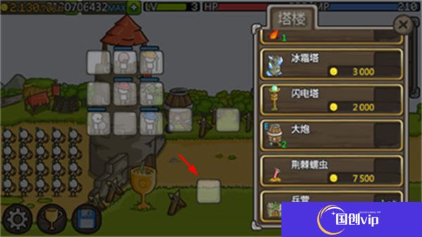成长城堡汉化版