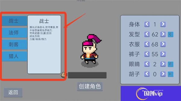 契约与冒险英雄传说