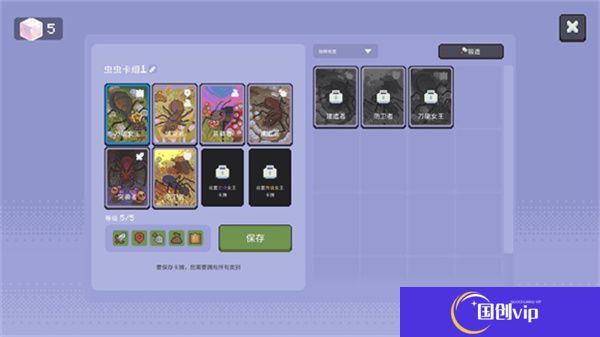 蚁群模拟器2汉化版