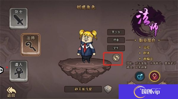 手机版鸡哥传说