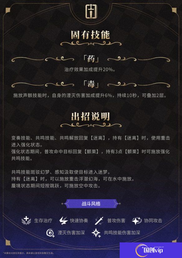本站9