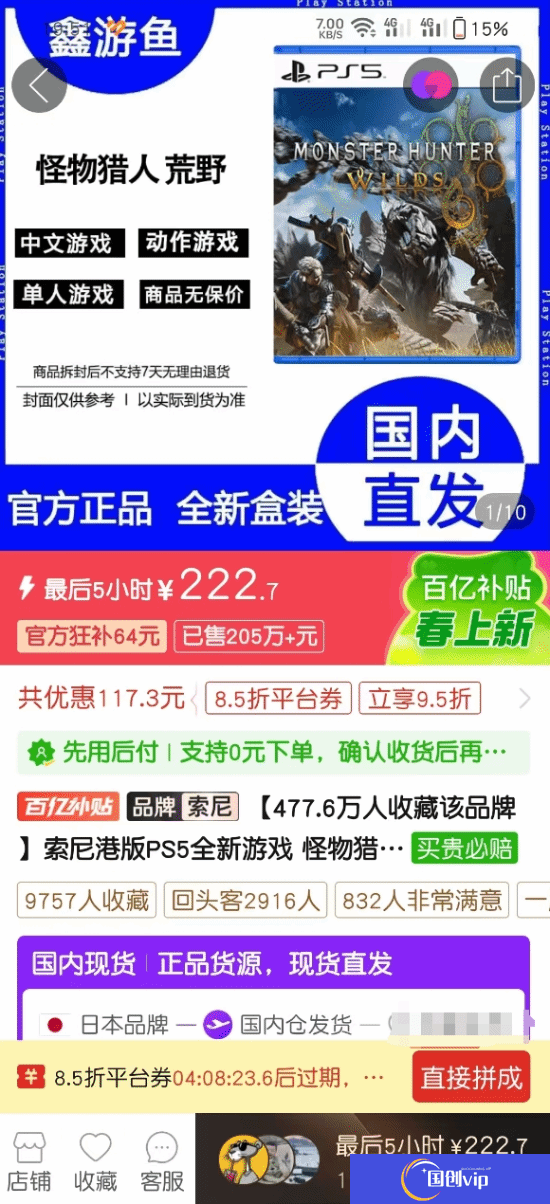 本站