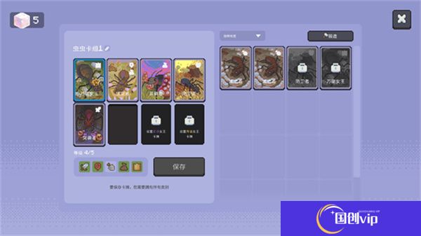 蚁群模拟器2汉化版