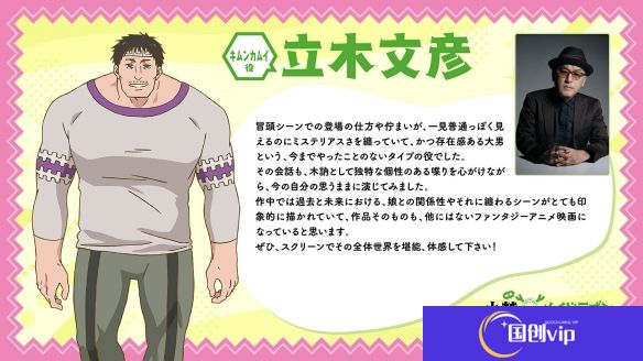 本站3