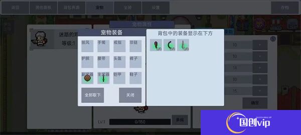 契约与冒险英雄传说