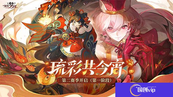无尽梦回单机版