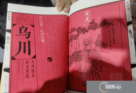 本站