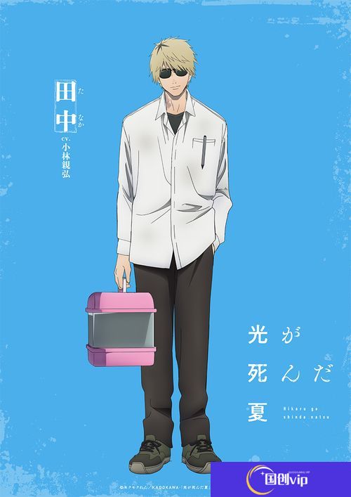 本站4