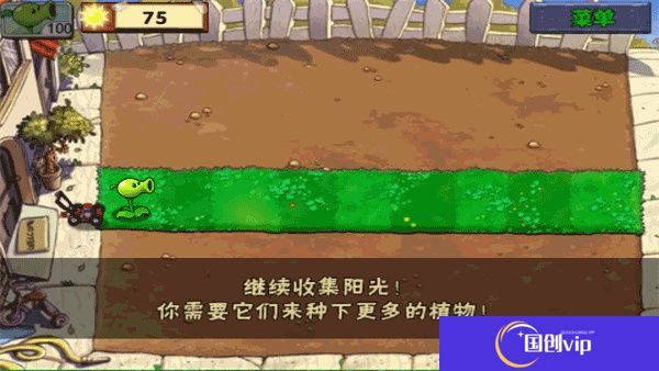 植物大战僵尸老版