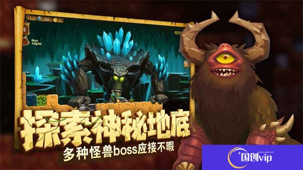 打造世界手机版
