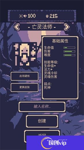 一点冒险中文版