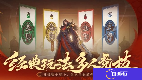 《三国杀》一将成名和十周年有什么区别一将成名和十周年区别介绍4