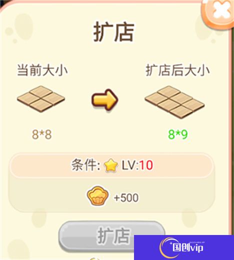 创意甜品屋安卓版