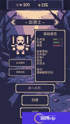 一点冒险中文版