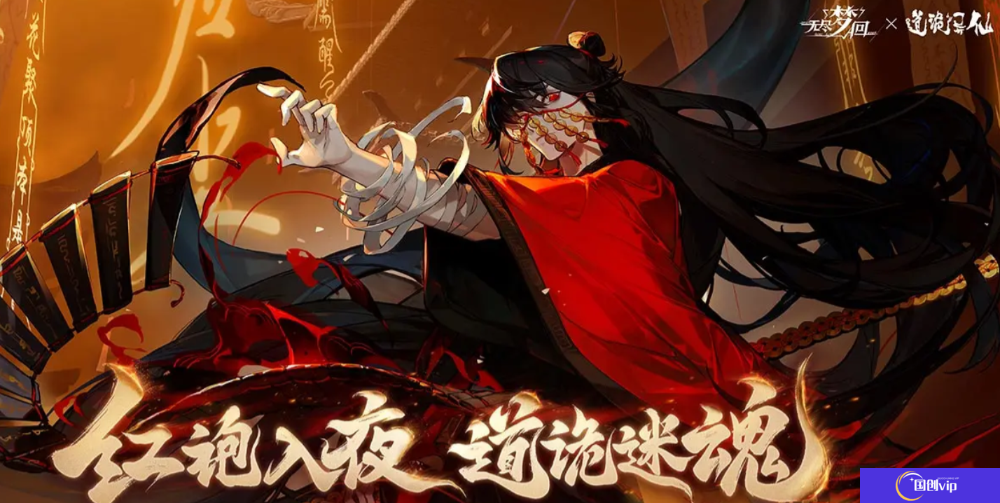 无尽梦回迷惘之梦怎么样 无尽梦回迷惘之梦介绍